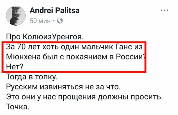 Мать школьника из ЯНАО прокомментировала его выступление в бундестаге