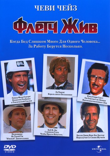 20 лучших иностранных комедий 80-90-х годов