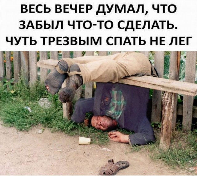 У кого русские научились пить водку залпом