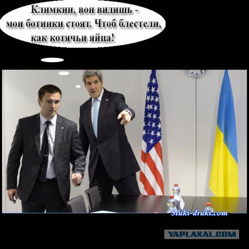 Лавров: "А теперь убирайтесь!"