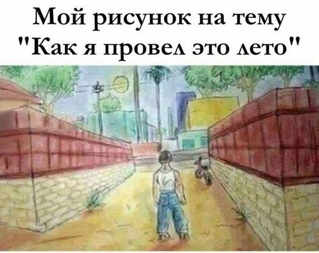 Нестандартный юмор