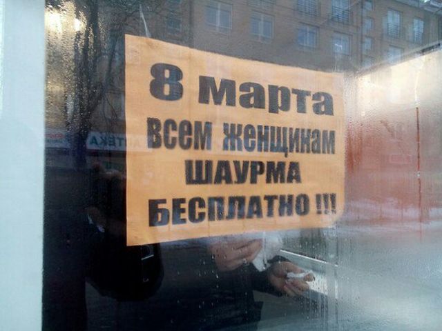 Подборка интересных и веселых картинок
