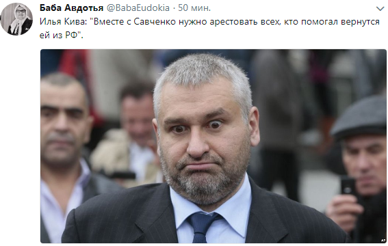Верховная рада Украины лишила неприкосновенности депутата Надежду Савченко и ее тут же арестовали