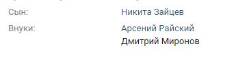 Поколение без извилин
