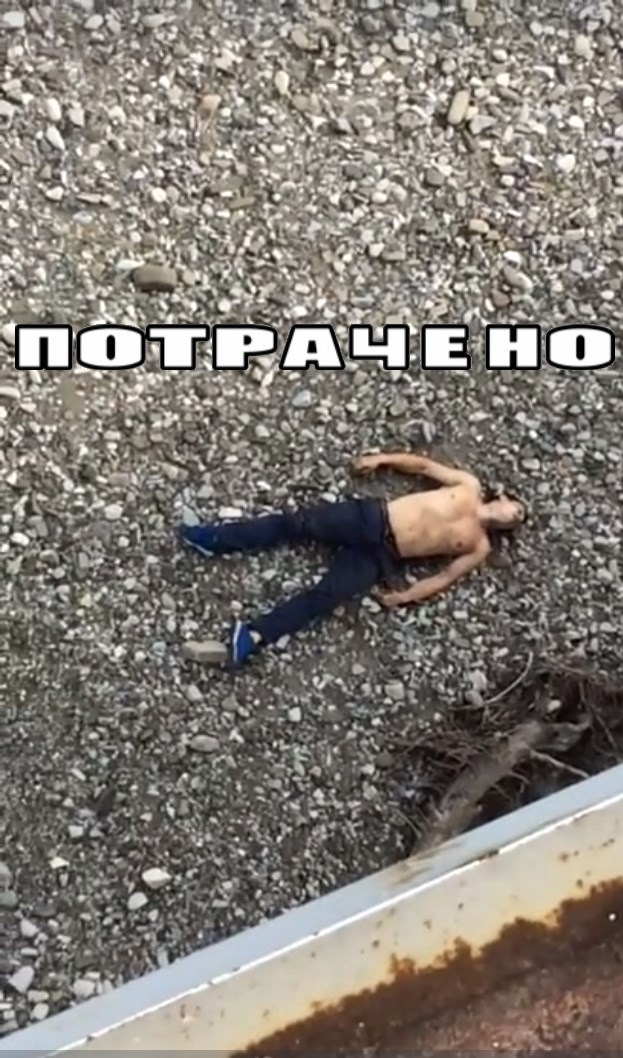 Загадочное ДТП в Сочи, на мосту через реку Аше