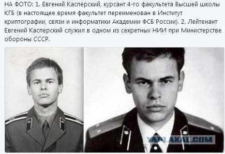 Наталья Касперская: Дурова надо экстрадировать, судить и обобрать