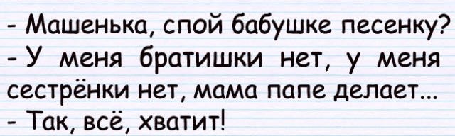 Подборка интересных и веселых картинок
