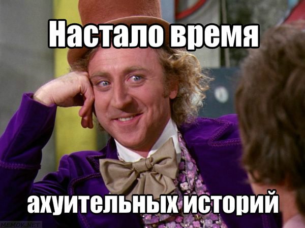 Скоро юбилей 888
