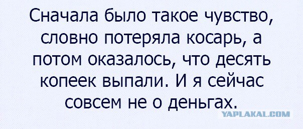 А можно перевести? 