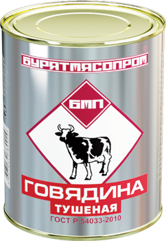 Небольшой обзор тушенки за 19 рублей