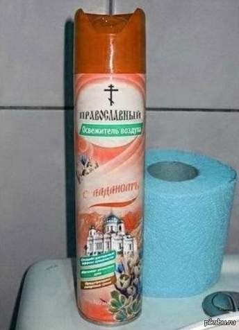 Прокол разведчика «Петрова», или как полковник Чепига чёрный мерин продавал