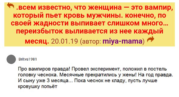 Прикольные комментарии и высказывания из Сети 23. 01.