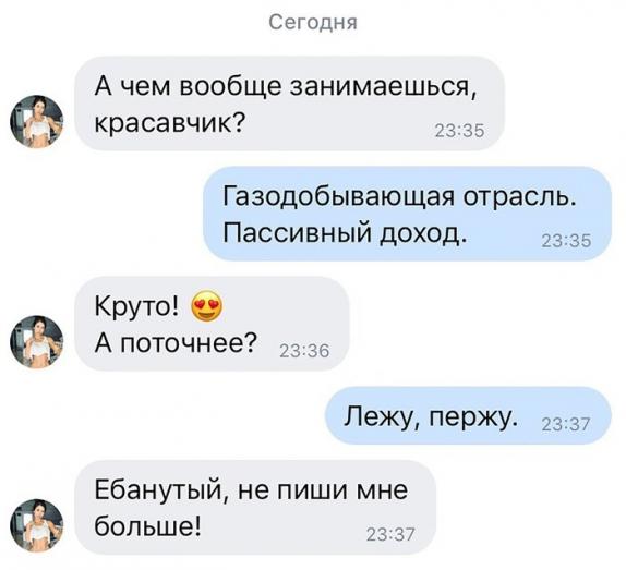 Веселые картинки