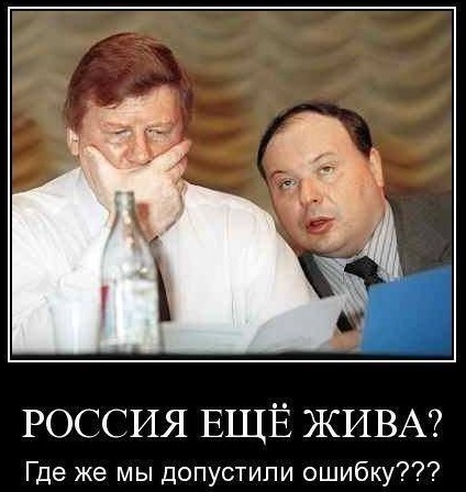 "Вы делаете все для разрушения сословия врачей", — крик отчаяния из глубинки