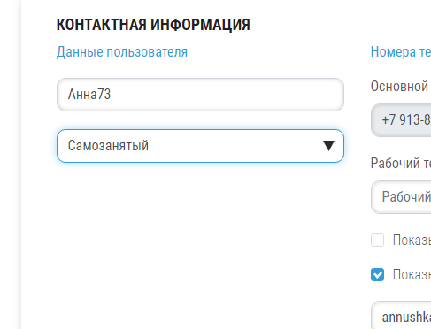 «Сбагри» — это «Uber» для малого и среднего бизнеса