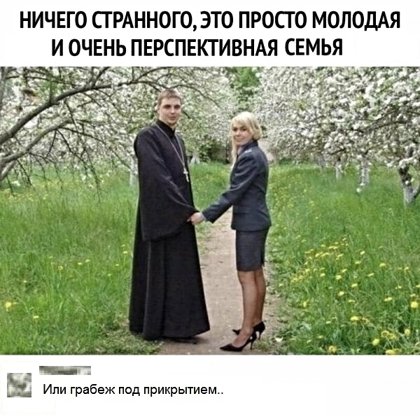 Картинки с надписями и анекдоты