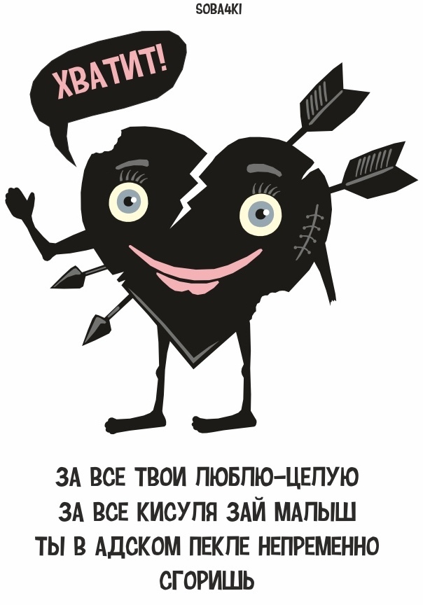 Позитива в понедельничное утро