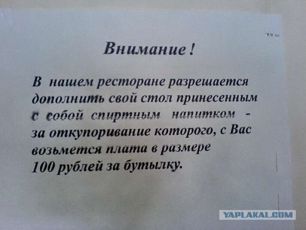Меню - бессмысленное и беспощадное!