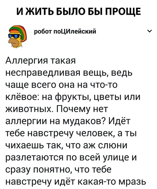 Чуток картинок. 08.01.2020