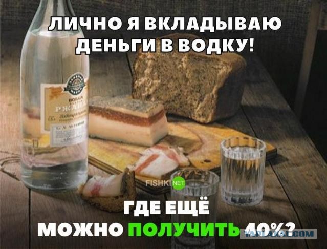 Даёшь картинкой по среде (26.02.2020)