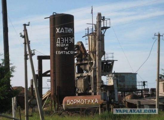 Пятничное настроение