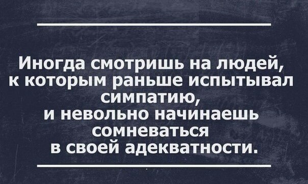 Немного картинок и демотиваторов со старого винта - 3