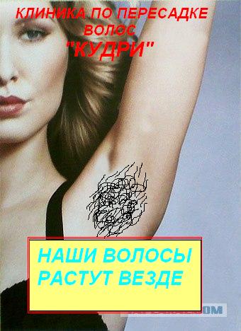 Фотожаба: О чем молчат антиперспиранты
