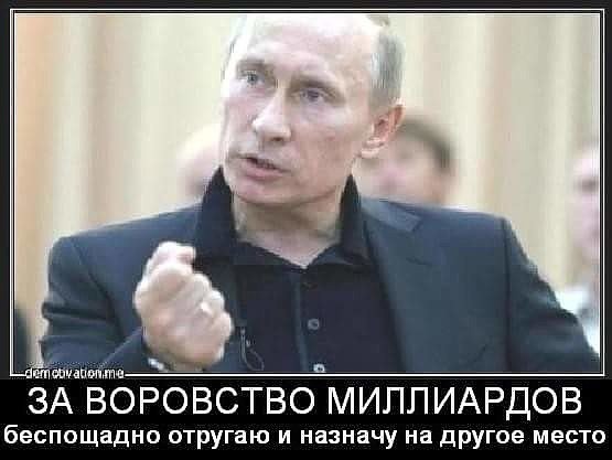 Прекращено уголовное дело против экс-главы «РусГидро» Дода о незаконных премиях