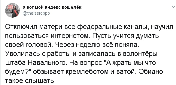 Навального выписали из больницы