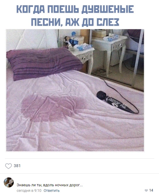 Пятница. И немного слегка пошлых картинок с надписями и без 16+ (29.01)