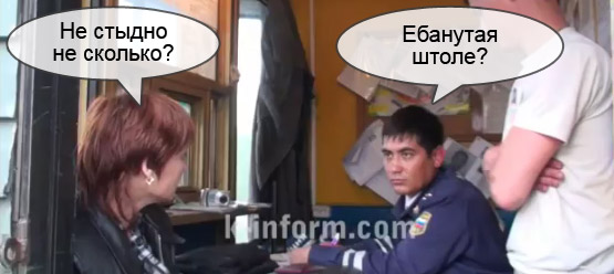 Мама-"адвокат" против ГИБДД
