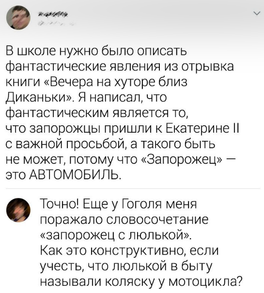 Свинегрет: картинки, надписи и прочее на 20.02.21 или №30