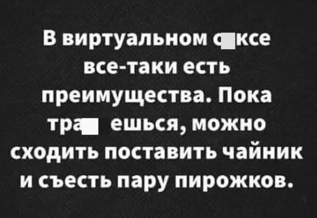 Забавные шутки, картинки и фразы из этих ваших интернетов