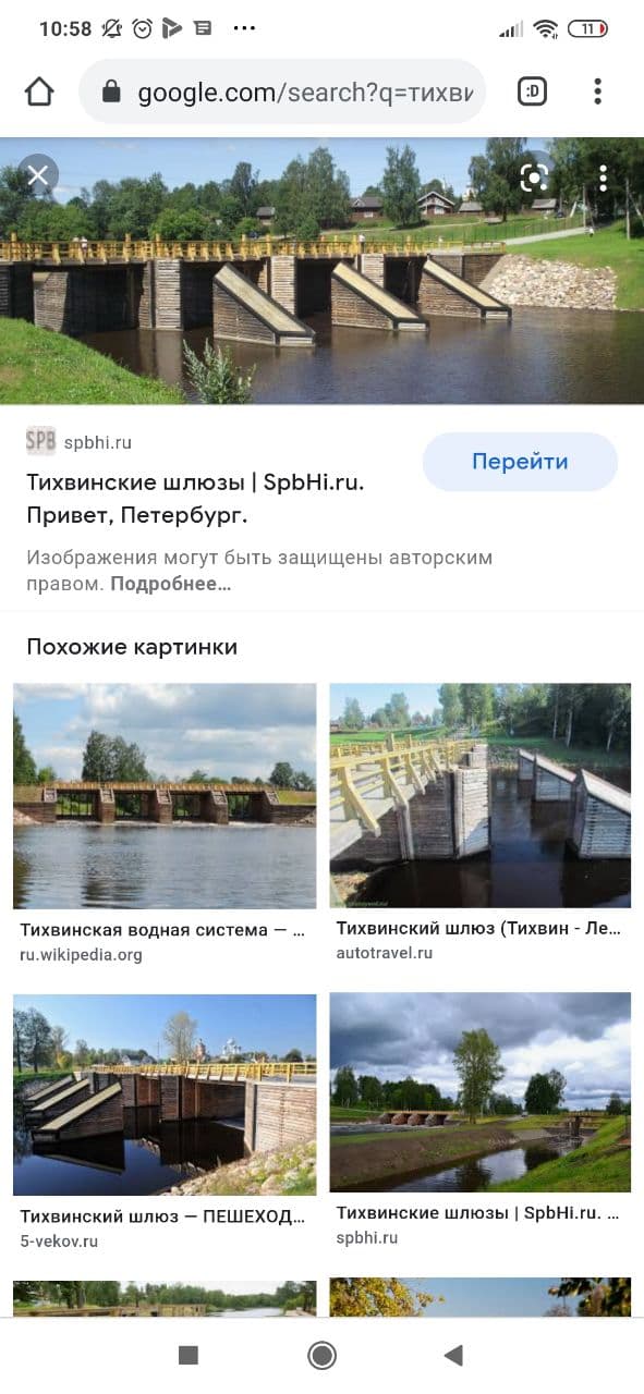 В Тихвине двое безумцев решили искупаться возле шлюза спускаемой воды у местной ГЭС