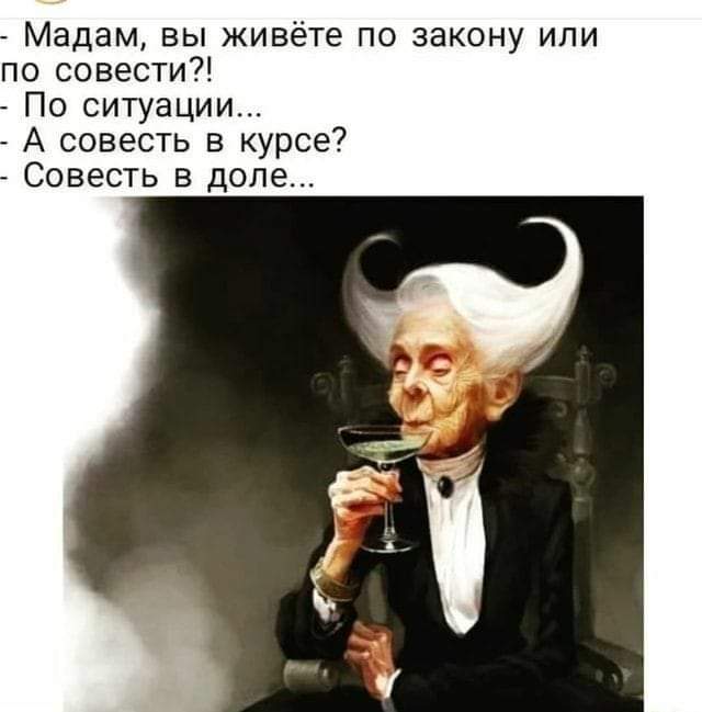 Забавные комментарии из социальных сетей (02.08.21)