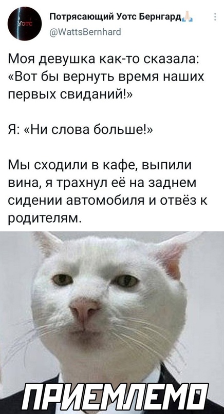 Картинки и мемы для настроения 23.08.2021
