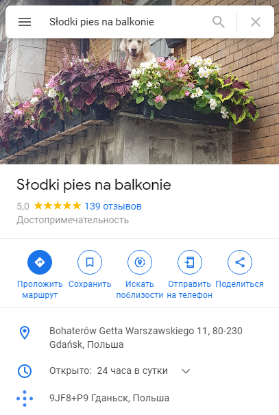 Картинки и мемы для настроения 23.09.2021
