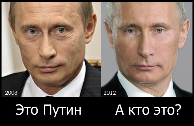 Сколько Двойников У Путина Фото