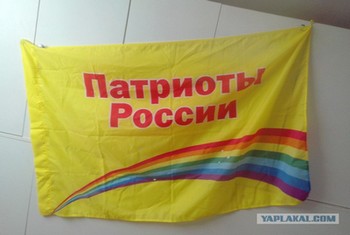 Daily Mail: военные корабли ТОФ России передали послание новому премьеру Японии