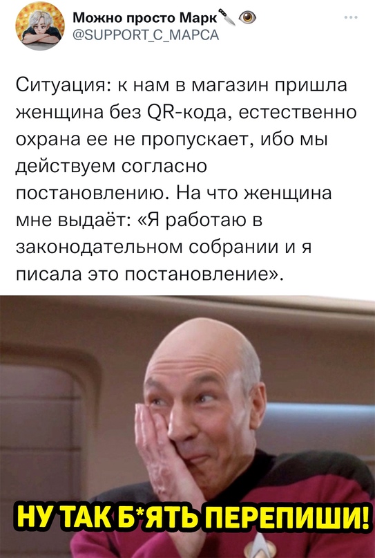 Весёлый полтишок 02.12