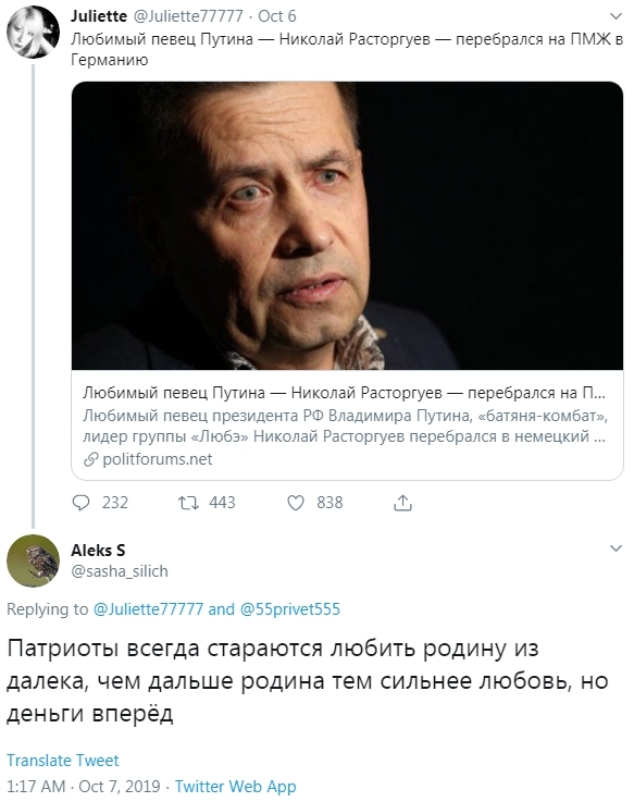 Канадская газета троллит Путина