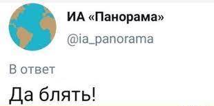 В Госдуме предложили передать беженцам из Донбасса жильё умерших от коронавируса россиян
