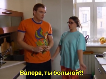 Саня, не надо