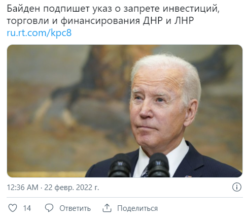 ⚡️Путин поручил Минобороны обеспечить поддержание мира в ДНР и ЛНР российскими вооруженными силами