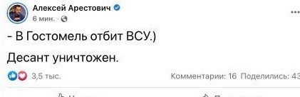 Минобороны