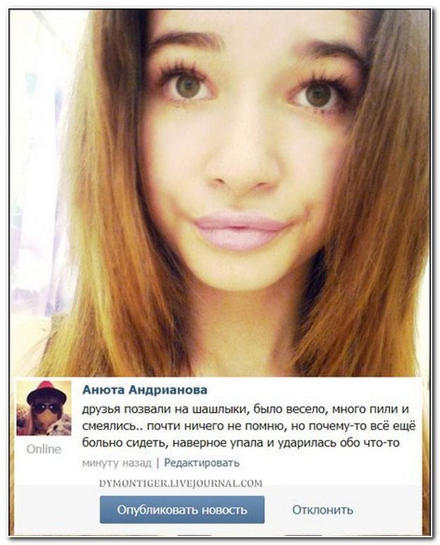 Пятница. И немного слегка пошлых картинок с надписями и без 16+ (01.04)