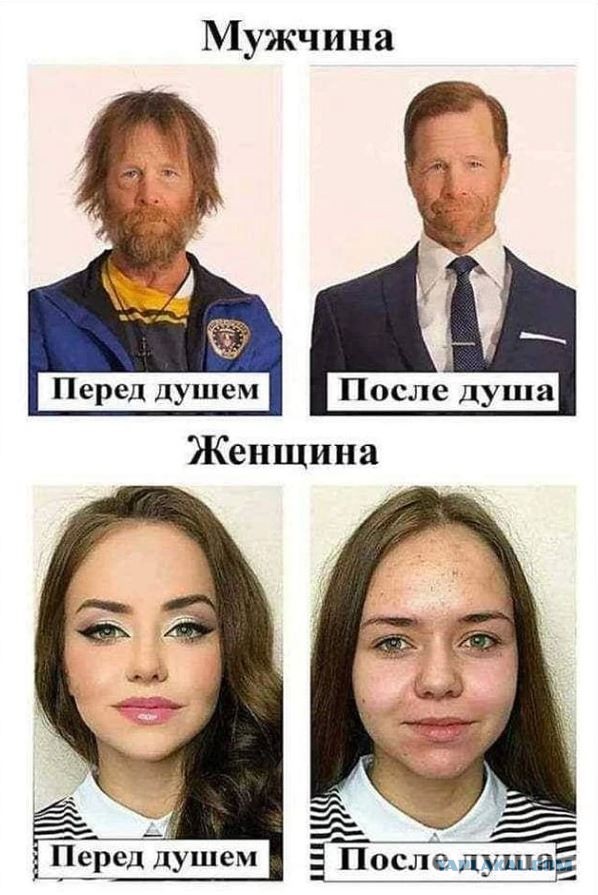 Мальчики, не верьте видео в Instagram