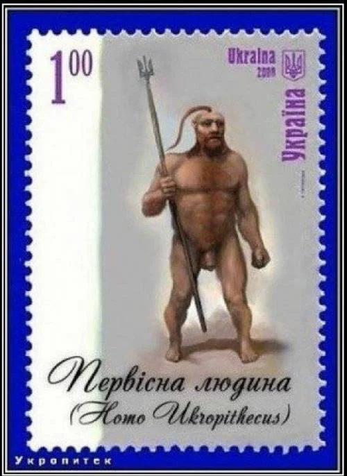 После беженцев