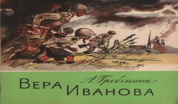 «Дочь полка». За какие заслуги восьмилетняя девочка была награждена тремя боевыми медалями?