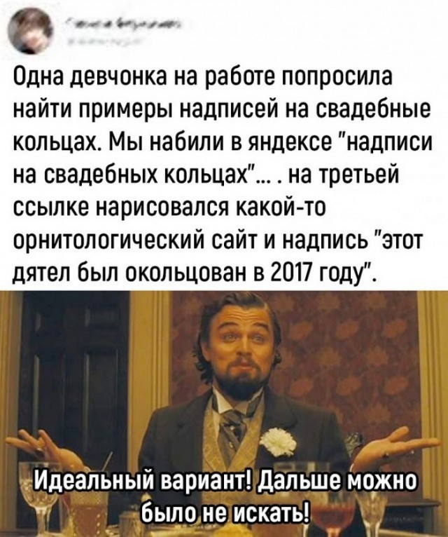 Баянисто-небаянистый юмор 25.07.22